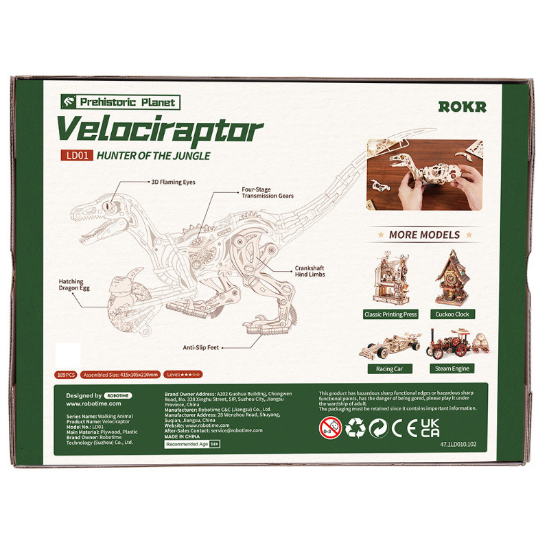 MAQUETA JURASSIC PARK MOVIMIENTOS Velociraptor